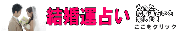 ���̌����^�肢������