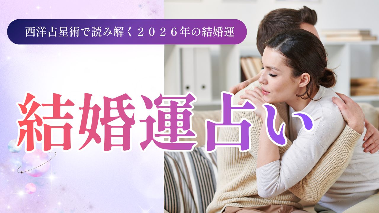 2026�N�̌����^�𐼗m�萯�p�ő��܂Ƃ߁u�����肢�v